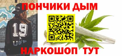 соль курить ск Апрелевка