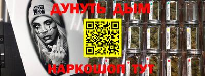 молекула духа Балахна