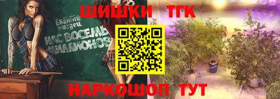 соль курить ск Апрелевка