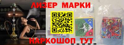 бутират Балаково