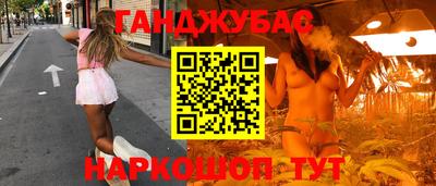 кокаин перу Апшеронск