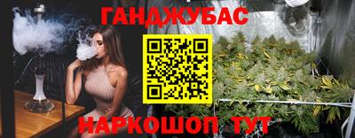 молекула духа Балахна