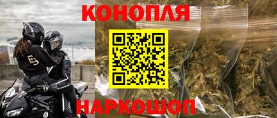 соль курить ск Апрелевка
