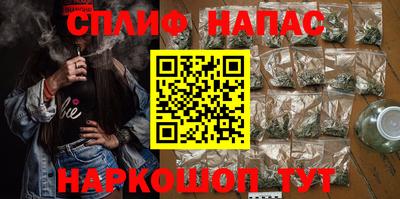 spice Аргун