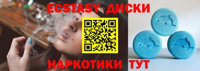 spice Аргун
