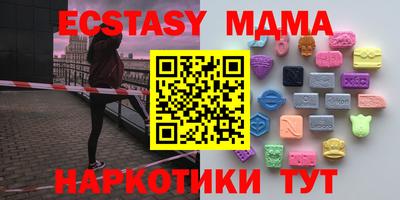 соль курить ск Апрелевка