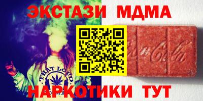 соль курить ск Апрелевка