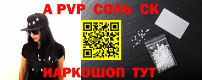 кокаин перу Апшеронск
