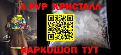 кокаин перу Апшеронск