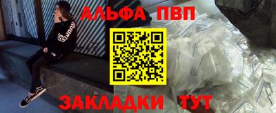 соль курить ск Апрелевка