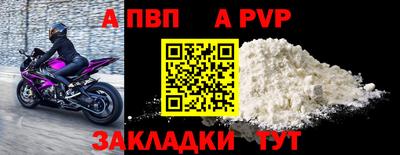 кокаин перу Апшеронск