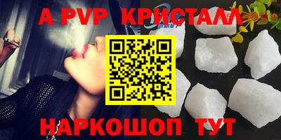 кокаин перу Апшеронск