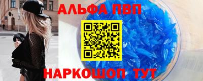 кокаин перу Апшеронск