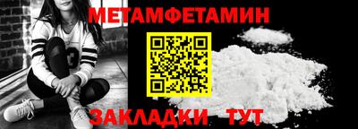 соль курить ск Апрелевка