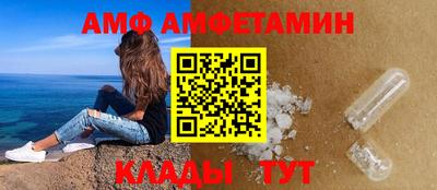 молекула духа Беслан