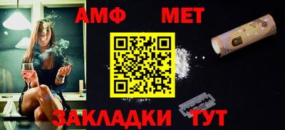 бутират Балаково