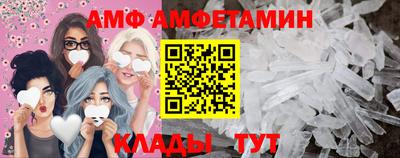 spice Аргун