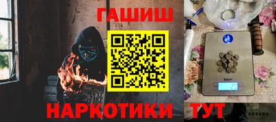 кокаин перу Апшеронск