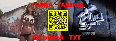 бутират Балаково