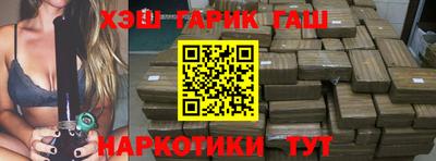 spice Аргун