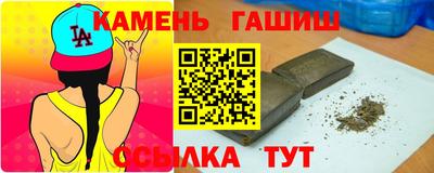 бутират Балаково