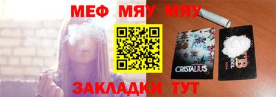 бутират Балаково