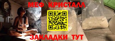 соль курить ск Апрелевка