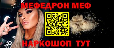 соль курить ск Апрелевка