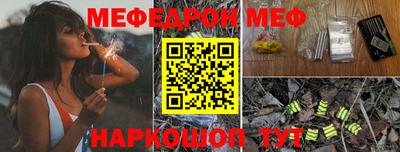 ALPHA-PVP Балашиха