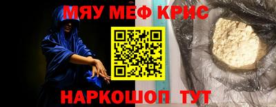 spice Аргун