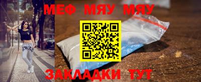 бутират Балаково