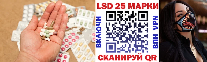 купить  сайты  Крымск  ЛСД экстази кислота 