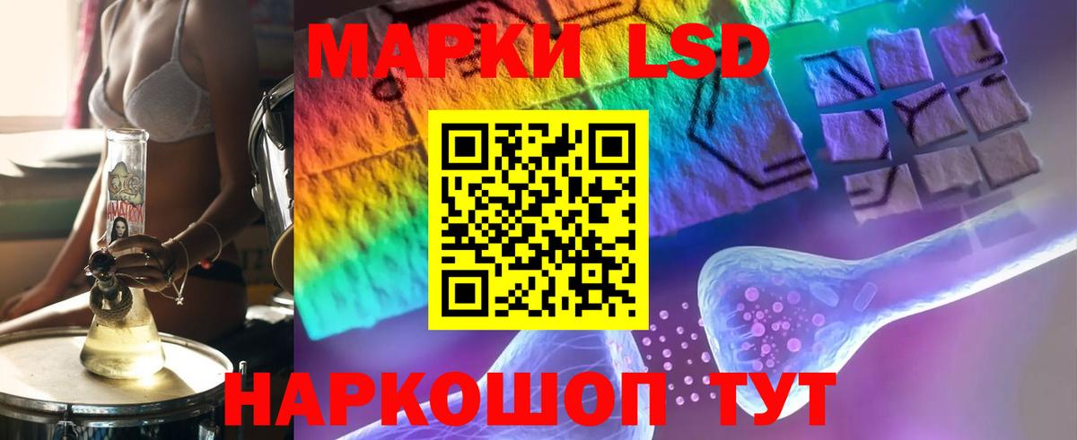 Крымск  ЛСД экстази кислота  Вход с VPN  Лсд 25 экстази ecstasy 