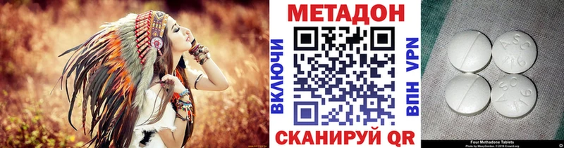 Метадон мёд  маркетплейс наркотические препараты  Крымск 