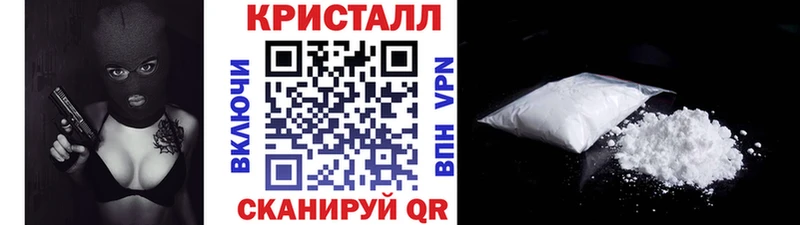 Метамфетамин винт  Крымск 