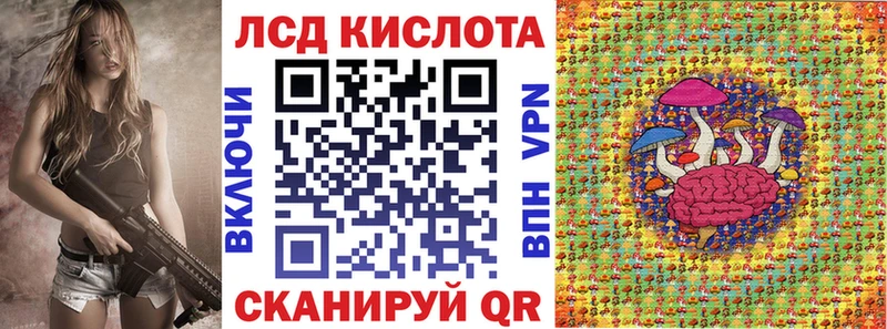 Марки 25I-NBOMe 1,8мг  Крымск 