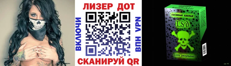 Марки N-bome 1500мкг Крымск