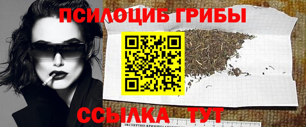 Крымск  ГАШ  Вход с VPN  Меф МЯУ МЯУ кристаллы  Бошки Шишки  COCAIN 