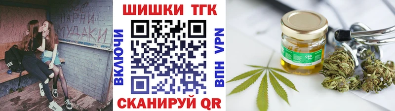 Шишки марихуана конопля  где можно купить наркотик  Крымск 