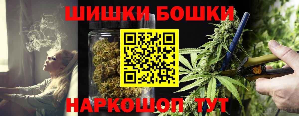 Канабис Ganja Крымск